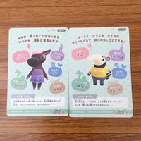 トレカ カード まとめ どうぶうの森 どう森 たいへいた ケンタ リアーナ マコト カモミ トンコ 53 サムネイル 6