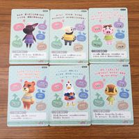 トレカ カード まとめ どうぶうの森 どう森 たいへいた ケンタ リアーナ マコト カモミ トンコ 53 サムネイル 2