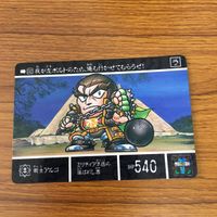 SD ガンダム カード まとめ 54 サムネイル 2