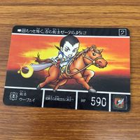 SD ガンダム カード まとめ 54 サムネイル 4