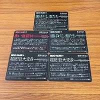 SD ガンダム カード まとめ 54 サムネイル 7