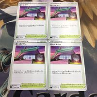 Pokemon Card New Back Trainer Stadium Lot 4