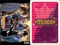 カード 薄桜鬼 アリスクロス 特製胸キュンカード 限定版 サムネイル 2