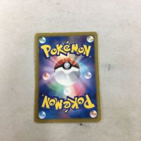 ポケモンカード 新裏面 どくさいみん光線 37 サムネイル 2