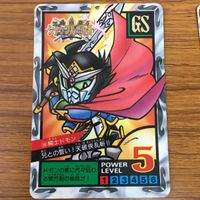 SD ガンダム カード まとめ 21 サムネイル 2