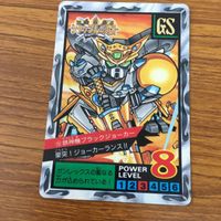 SD ガンダム カード まとめ 21 サムネイル 6