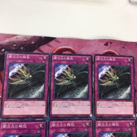 遊戯王 カード まとめ 闇次元の解放 7 サムネイル 2