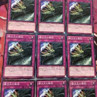 遊戯王 カード まとめ 闇次元の解放 7 サムネイル 3