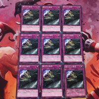 遊戯王 カード まとめ 闇次元の解放 7 サムネイル 1