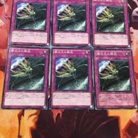 遊戯王 カード まとめ 闇次元の解放 7 サムネイル 4