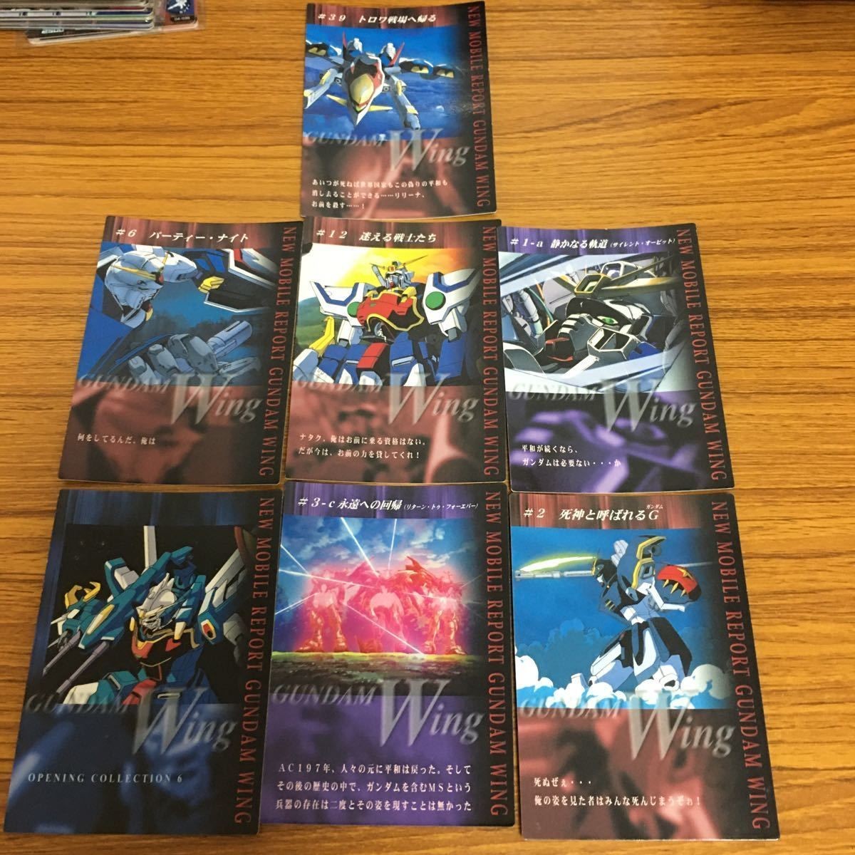 ガンダム カード ダス マスターズ まとめ 10