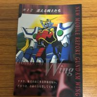 ガンダム カード ダス マスターズ まとめ 10 サムネイル 4