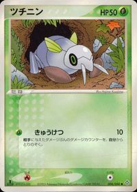 ポケモン カード まとめ 天空の覇者 ふうせんのみ ツチニン テッカニン タッツー ベトベター ヘイガニ サムネイル 3