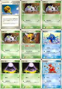 ポケモン カード まとめ 天空の覇者 ふうせんのみ ツチニン テッカニン タッツー ベトベター ヘイガニ サムネイル 1