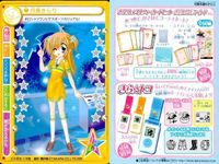 カード まとめ きらりんレボリューション 月島きらり デニムスカート＆スニーカー／半そでパーカー＆ポストンバッグ コーデカード ポロシャツワンピ／ボーダーワンピ コーデカード サムネイル 3