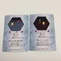 Chocobo Dungeon Card Lot Collection Zombie Summoner サムネイル 6