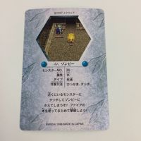 Chocobo Dungeon Card Lot Collection Zombie Summoner サムネイル 8