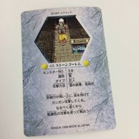 Chocobo Dungeon Card Lot Collection Zombie Summoner サムネイル 10