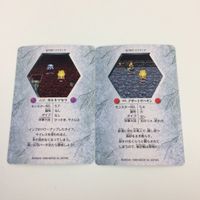 Chocobo Dungeon Card Lot Collection Zombie Summoner サムネイル 4