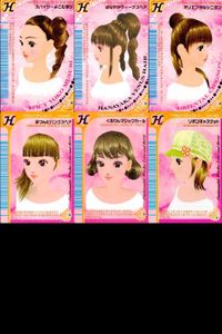 カード オシャレ魔女 ラブ and ベリー ヘア ＆ メイクアップ せんよう H スパイシーよこむすび はなやかヴィーナスヘア オリエンタルシニヨン はつねバングスヘア くるりんマジックカール リボンキャスケット 着せ替え 美少女
