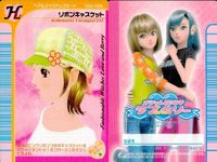 カード オシャレ魔女 ラブ and ベリー ヘア ＆ メイクアップ せんよう H スパイシーよこむすび はなやかヴィーナスヘア オリエンタルシニヨン はつねバングスヘア くるりんマジックカール リボンキャスケット 着せ替え 美少女 サムネイル 7