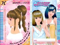 カード オシャレ魔女 ラブ and ベリー ヘア ＆ メイクアップ せんよう H スパイシーよこむすび はなやかヴィーナスヘア オリエンタルシニヨン はつねバングスヘア くるりんマジックカール リボンキャスケット 着せ替え 美少女 サムネイル 3