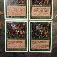 MTG マジックザギャザリング カード まとめ 5ED キノコザウルス/Fungusaur 4枚セット 123 サムネイル 2
