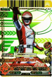 ボウケンジャー ボウケンレッド CP EX1-058 ダイスオーEX CP カード キラ サムネイル 1