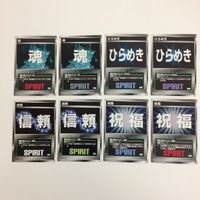 スクランブルギャザー scramble gather 魂 ひらめき 信頼 祝福 まとめ スーパーロボット大戦 バンダイ サムネイル 1