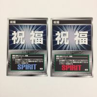 スクランブルギャザー scramble gather 魂 ひらめき 信頼 祝福 まとめ スーパーロボット大戦 バンダイ サムネイル 5