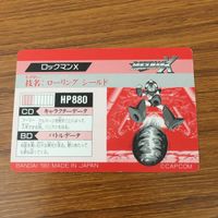 カード トレカ まとめ ロックマン X アーマー アルマージ ローリング シールド 三角蹴り 26 サムネイル 8