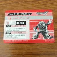 カード トレカ まとめ ロックマン X アーマー アルマージ ローリング シールド 三角蹴り 26 サムネイル 10