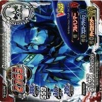 超速変形 ジャイロゼッター 最強ジャンプ 非売品 PR カード まとめ サムネイル 4