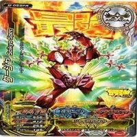 超速変形 ジャイロゼッター 最強ジャンプ 非売品 PR カード まとめ サムネイル 3