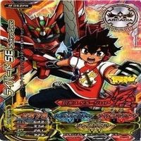 超速変形 ジャイロゼッター 最強ジャンプ 非売品 PR カード まとめ サムネイル 2