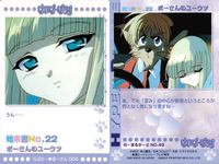 Hyper Police Card Lot Amada Japanese Anime TCG サムネイル 9