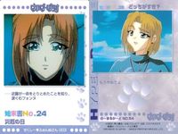 Hyper Police Card Lot Amada Japanese Anime TCG サムネイル 10