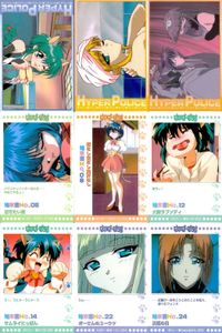 Hyper Police Card Lot Amada Japanese Anime TCG