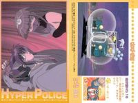 Hyper Police Card Lot Amada Japanese Anime TCG サムネイル 4