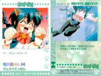 Hyper Police Card Lot Amada Japanese Anime TCG サムネイル 8