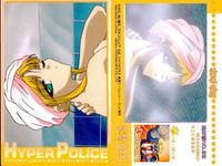 Hyper Police Card Lot Amada Japanese Anime TCG サムネイル 3