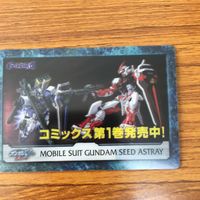 ガンダム カード トレカ まとめ 39 サムネイル 5