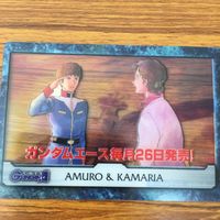 ガンダム カード トレカ まとめ 39 サムネイル 4