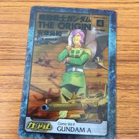ガンダム カード トレカ まとめ 39 サムネイル 2