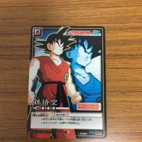 ドラゴンボール カード まとめ 悟空 神様 9 サムネイル 3