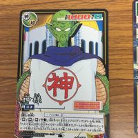 ドラゴンボール カード まとめ 悟空 神様 9 サムネイル 6