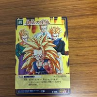 ドラゴンボール カード まとめ 悟空 神様 9 サムネイル 4