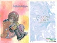 カード septemCharm まじかるカナン 柊ちはや プロモ 非売品 キラ サムネイル 2