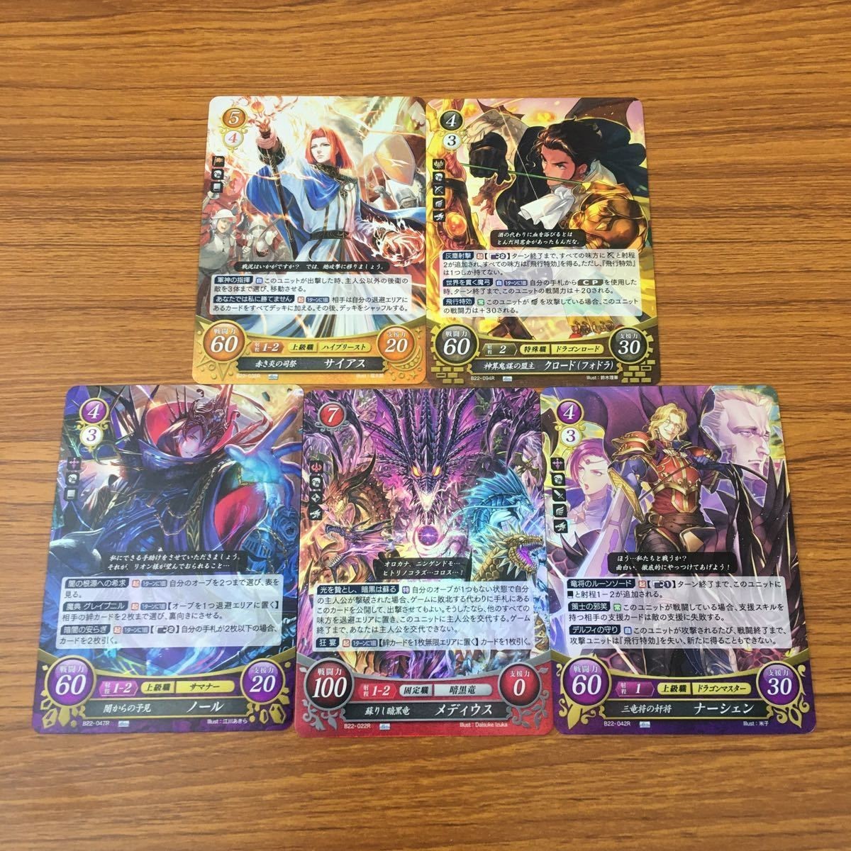 カード トレカ まとめ ファイアーエムブレム サイファ ノール メディウス サイアス ナーシェン クロード フォドナ レア キラ 9