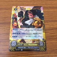 カード トレカ まとめ ファイアーエムブレム サイファ ノール メディウス サイアス ナーシェン クロード フォドナ レア キラ 9 サムネイル 9